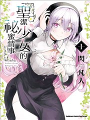 蓝莓影院片单条目动画分镜节奏封面