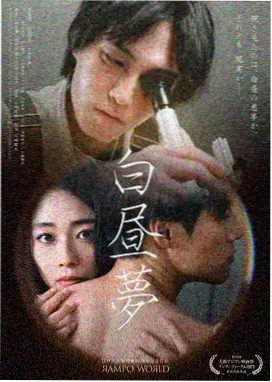 蓝莓影院影评写作与拉片模块封面